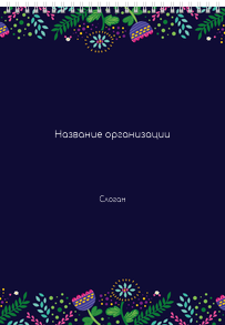 Вертикальные блокноты A4 - Фантазия контрастная