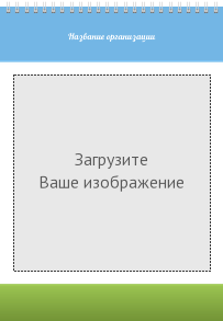 Вертикальные блокноты A4 - Зелено-синий стандарт