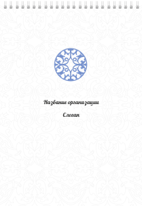 Вертикальные блокноты A4 - Салон красоты - узор