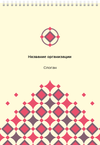 Вертикальные блокноты A4 - Звездный узор