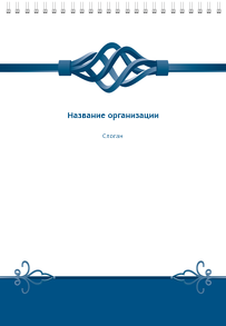 Вертикальные блокноты A4 - Кованый узор
