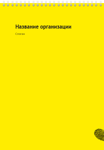 Вертикальные блокноты A4 - Отпечаток