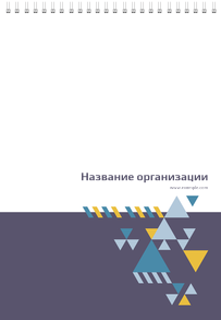 Вертикальные блокноты A4 - Абстракция - треугольная