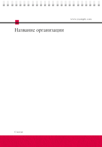 Вертикальные блокноты A4 - Красная газета