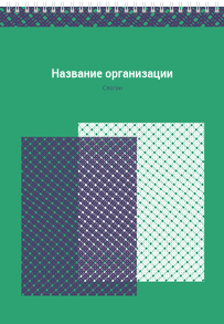 Вертикальные блокноты A4 - Решёточная плашка