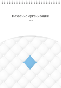 Вертикальные блокноты A4 - Одеяло