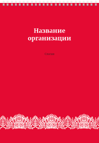 Вертикальные блокноты A4 - Кружево