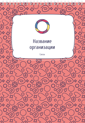 Вертикальные блокноты A4 - Детский стиль Передняя обложка