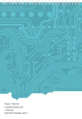 Вертикальные блокноты A4 - Ремонт компьютеров Задняя обложка