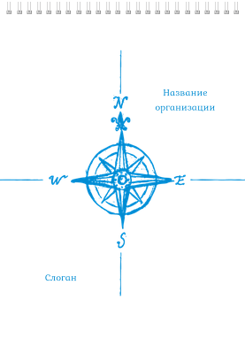 Вертикальные блокноты A4 - Компас Передняя обложка