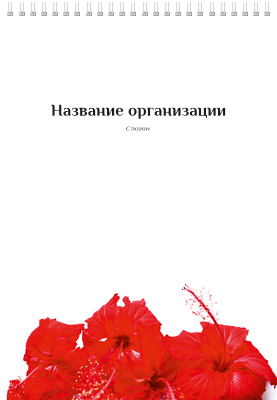 Вертикальные блокноты A4 - Лепестки Передняя обложка