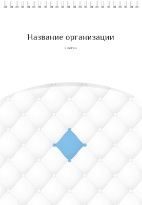 Вертикальные блокноты A4 - Одеяло Передняя обложка