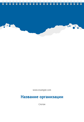 Вертикальные блокноты A4 - Синие пузырьки Передняя обложка