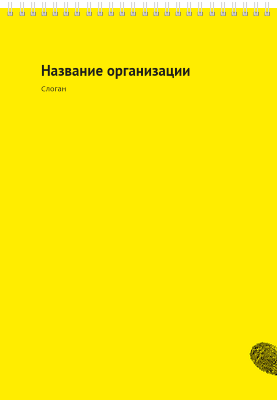 Вертикальные блокноты A4 - Отпечаток Передняя обложка