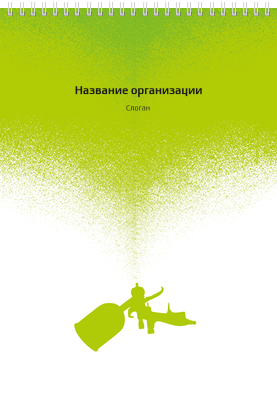 Вертикальные блокноты A4 - Краскопульт Передняя обложка