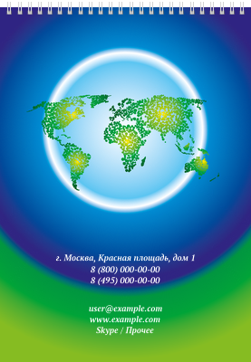 Вертикальные блокноты A4 - Туристическая - Глобус Задняя обложка