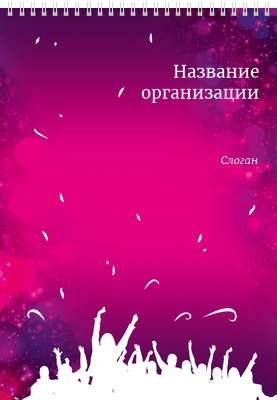 Вертикальные блокноты A4 - Люди Передняя обложка