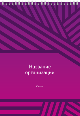 Вертикальные блокноты A4 - Линии Передняя обложка