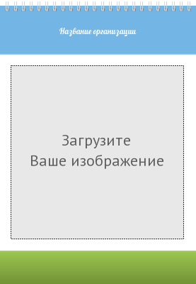 Вертикальные блокноты A4 - Зелено-синий стандарт Передняя обложка