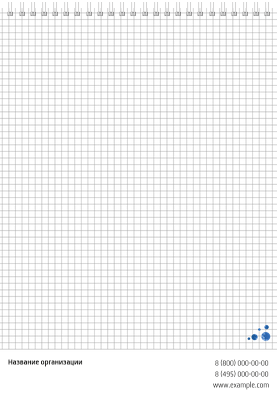 Вертикальные блокноты A4 - Бур Внутренний лист