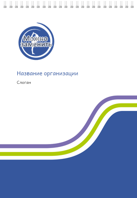 Вертикальные блокноты A4 - Фитнес Передняя обложка